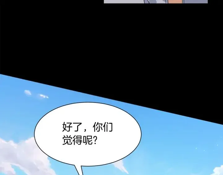 第91话 议和之旅Ⅲ 第35页