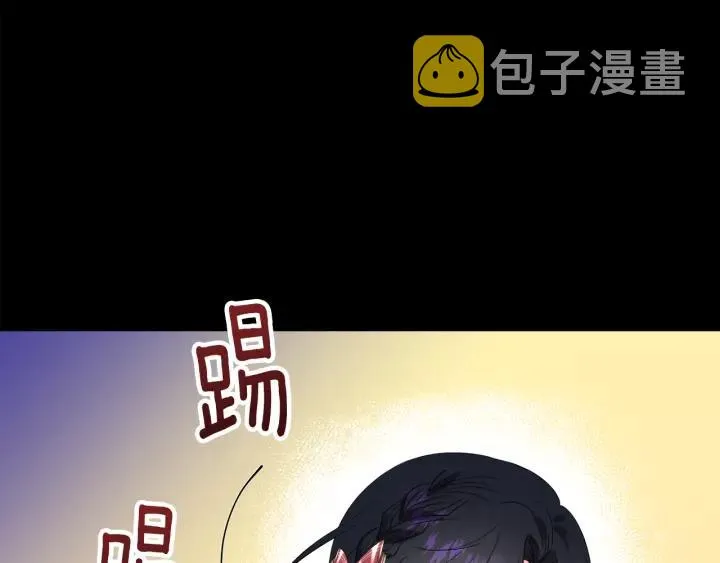第91话 议和之旅Ⅲ 第38页