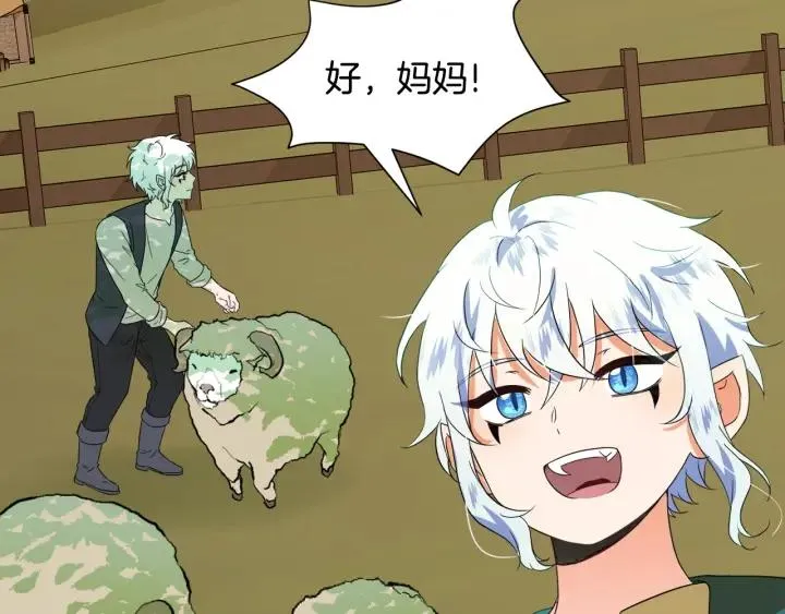 第90话 议和之旅Ⅱ 第31页