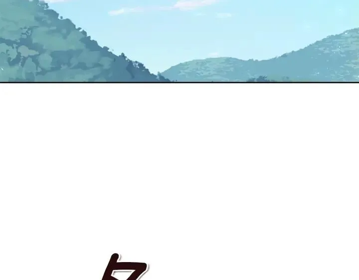第90话 议和之旅Ⅱ 第141页