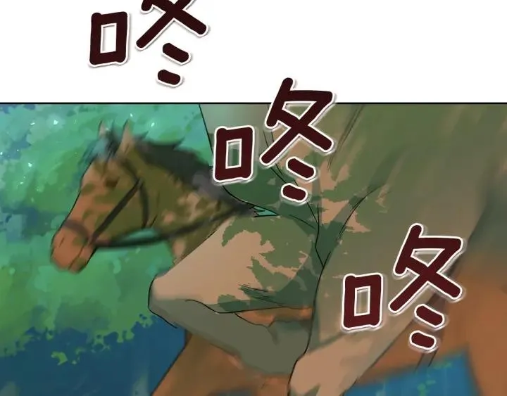 第90话 议和之旅Ⅱ 第142页
