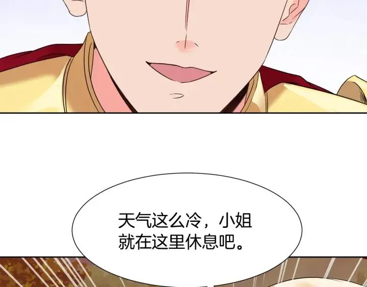第89话 议和之旅Ⅰ 第38页