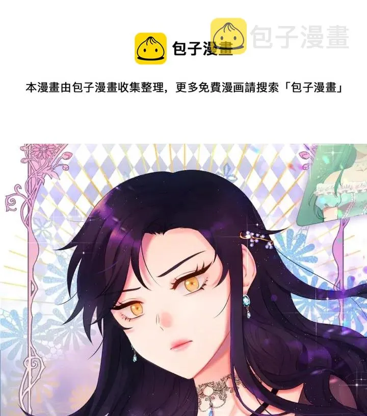 第87话 关系结束 第1页
