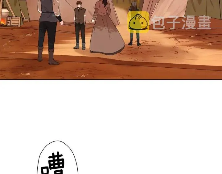 第87话 关系结束 第38页