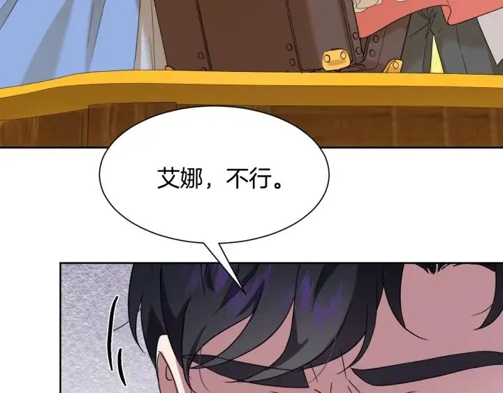 第86话 面见陛下 第171页
