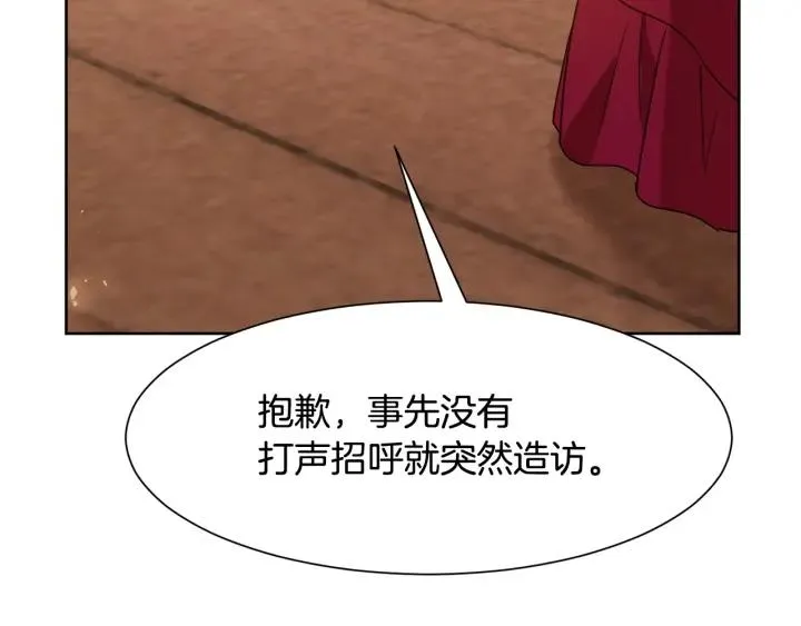 第85话 放你自由 第69页