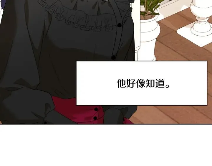 第85话 放你自由 第83页