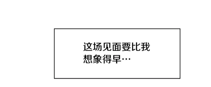 第85话 放你自由 第148页