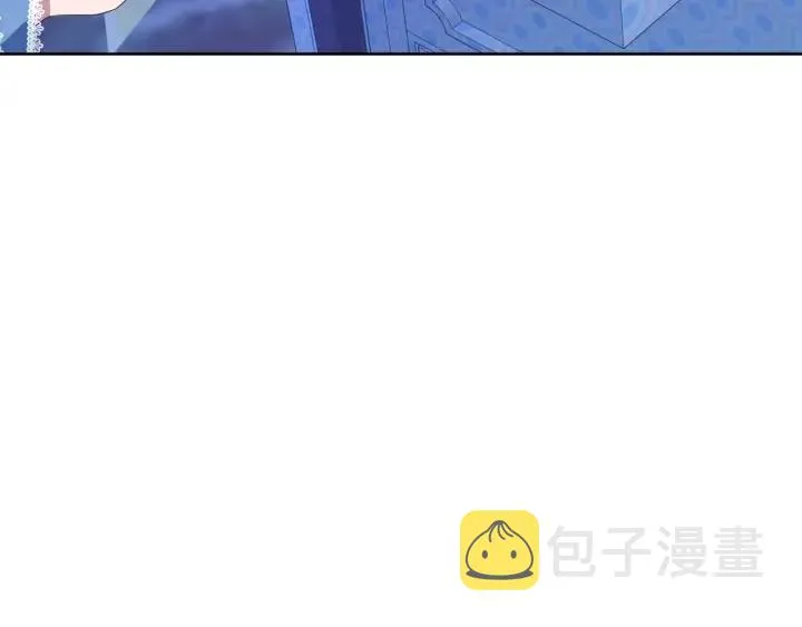 第84话 整理关系 第161页
