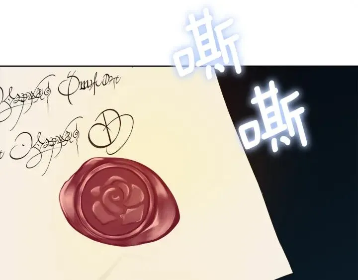 第84话 整理关系 第170页