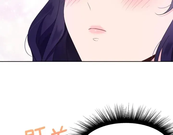 第83话 互表真心 第20页