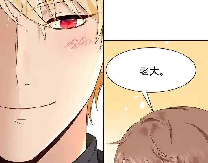 第83话 互表真心 第148页