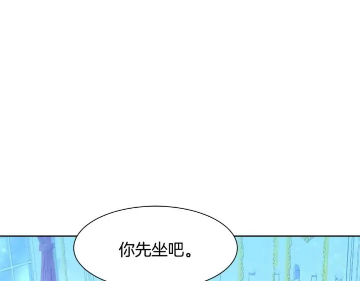 第82话 约会 第77页
