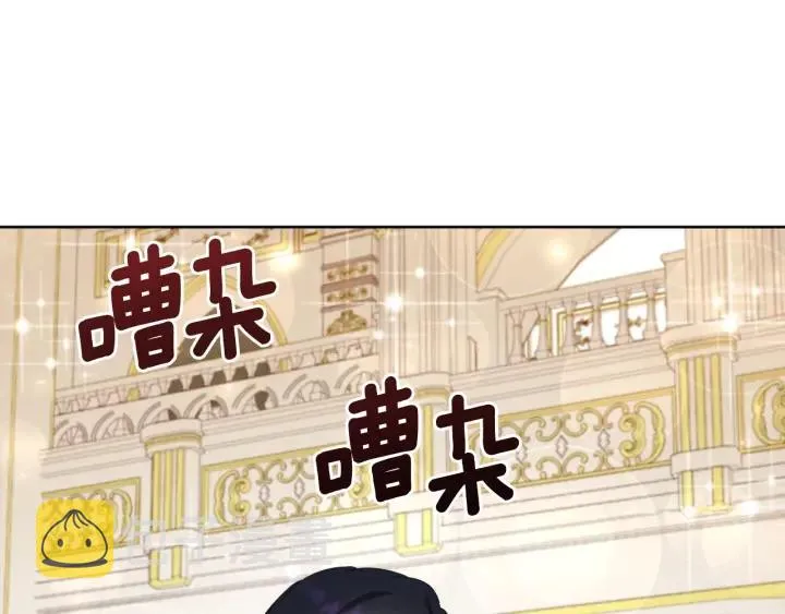第81话 心有所属 第19页