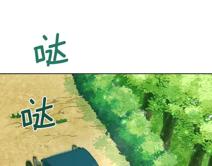 第81话 心有所属 第92页