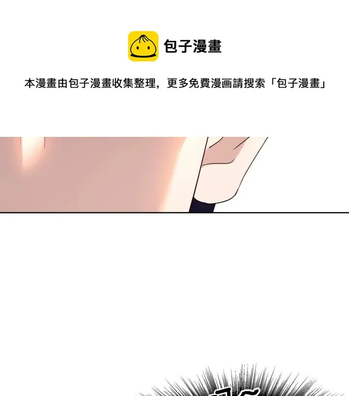 第81话 心有所属 第114页