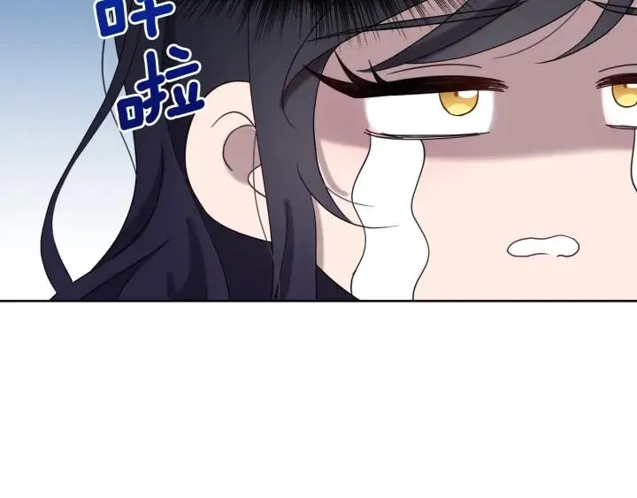 第81话 心有所属 第148页