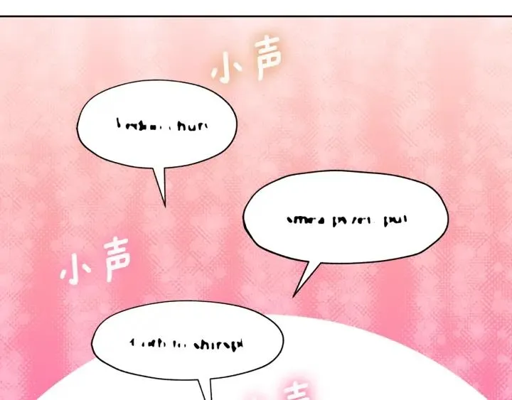 第81话 心有所属 第161页
