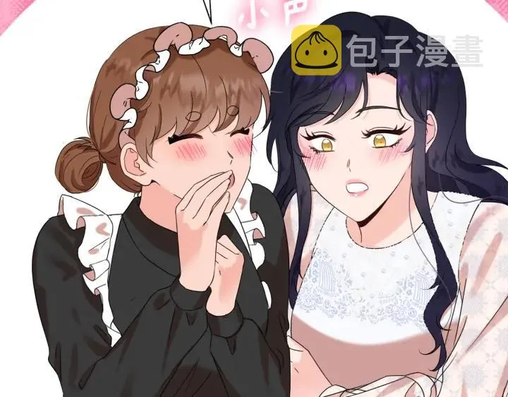 第81话 心有所属 第162页