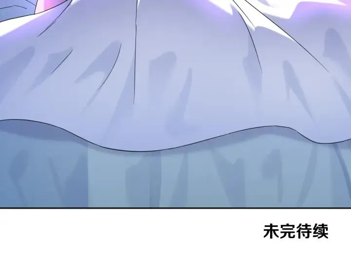 第81话 心有所属 第198页