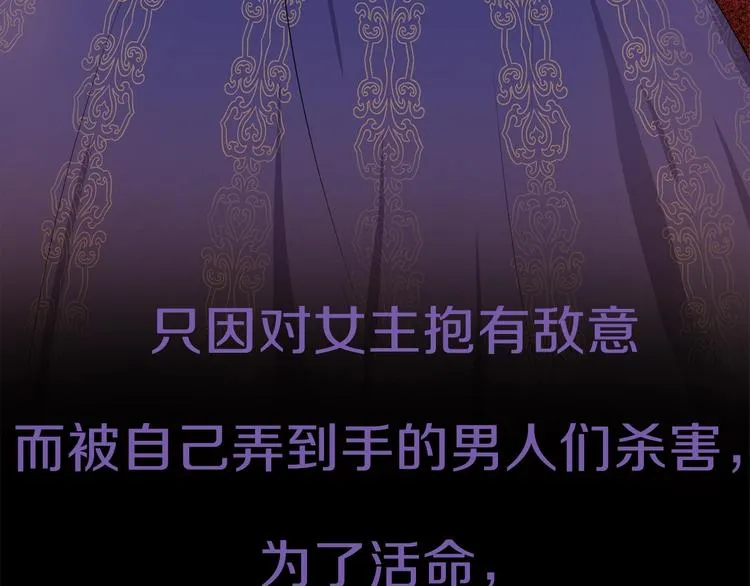 预热 真有甩不掉的男人们？ 第7页