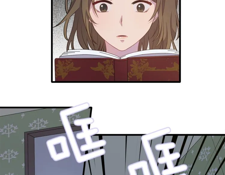 第1话 小说世界 第10页