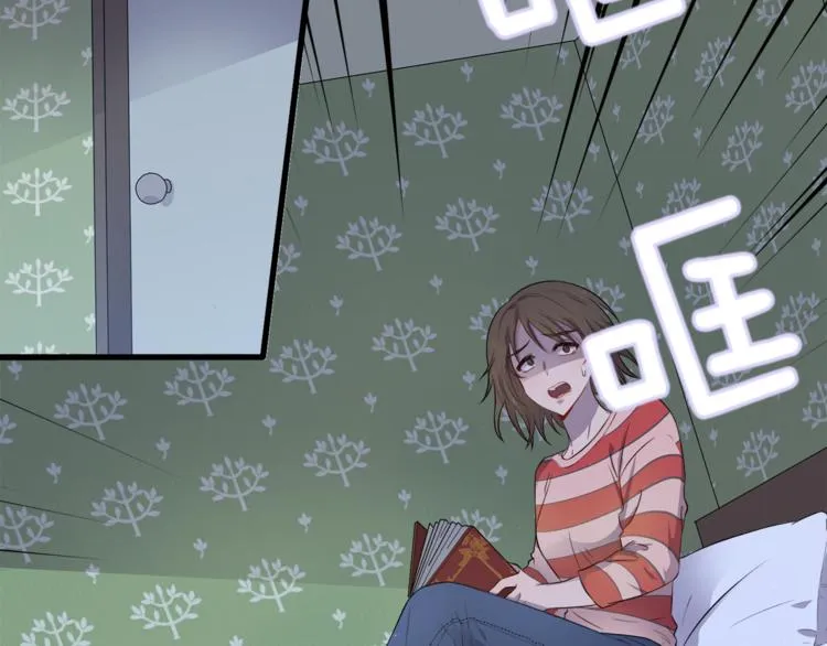 第1话 小说世界 第11页