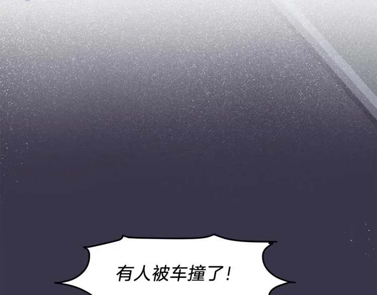 第1话 小说世界 第31页