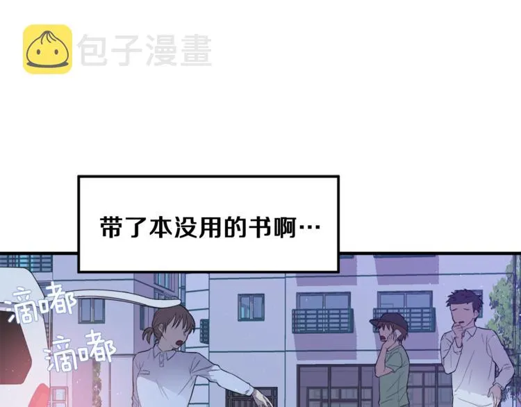 第1话 小说世界 第38页