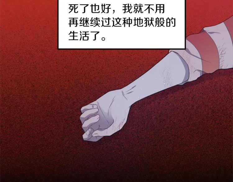 第1话 小说世界 第40页