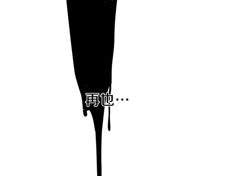 第1话 小说世界 第43页