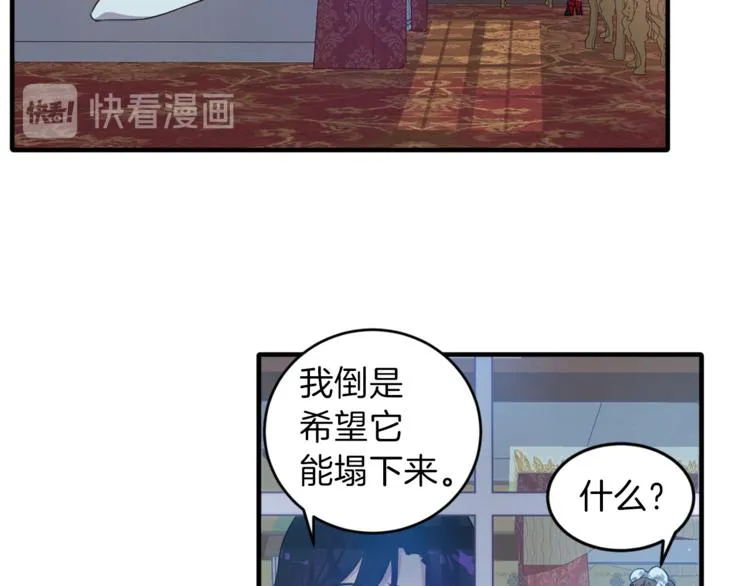 第1话 小说世界 第49页