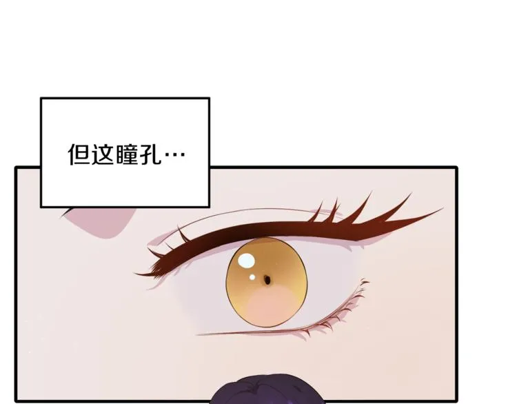 第1话 小说世界 第57页