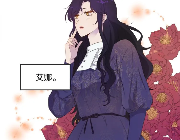 第1话 小说世界 第58页