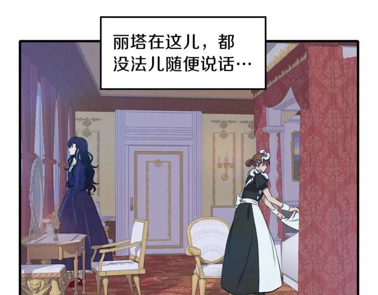 第1话 小说世界 第62页