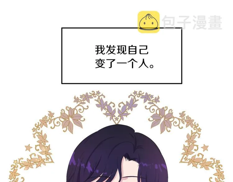 第1话 小说世界 第69页
