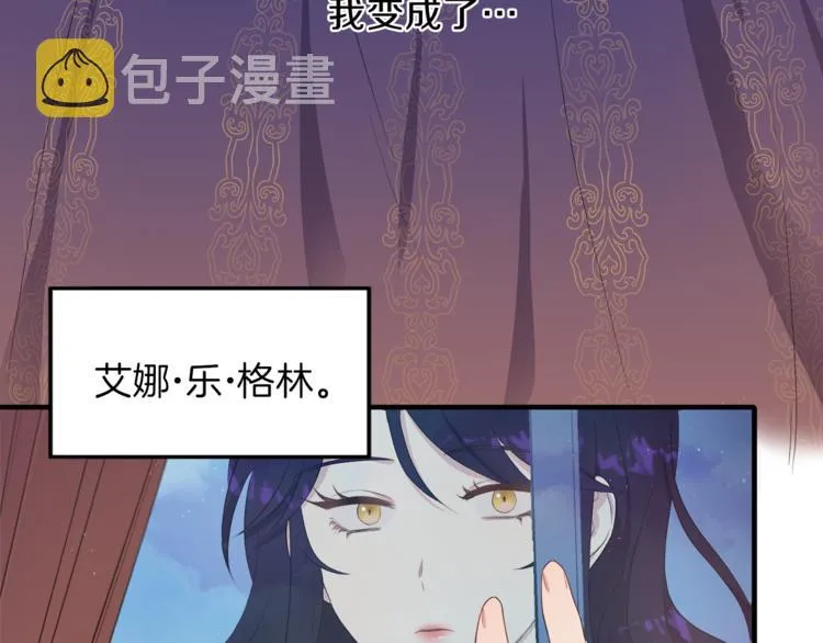 第1话 小说世界 第72页