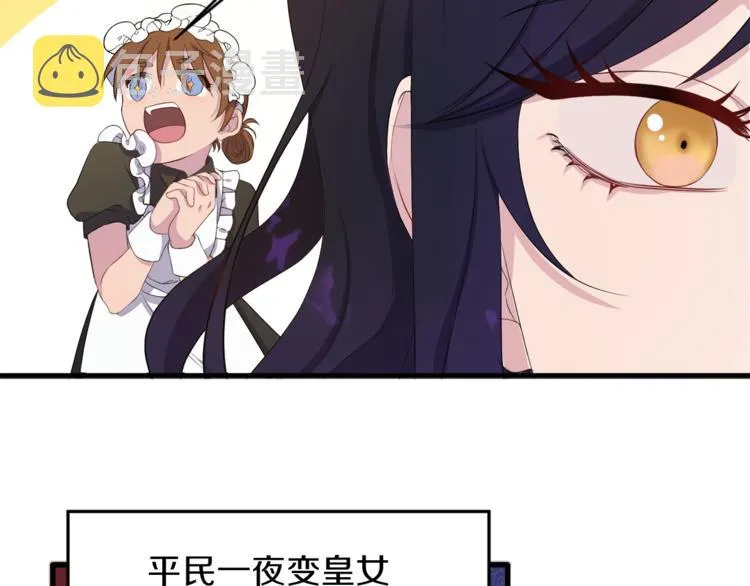 第1话 小说世界 第77页