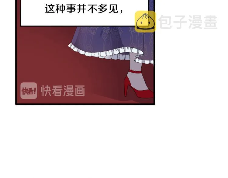 第1话 小说世界 第78页