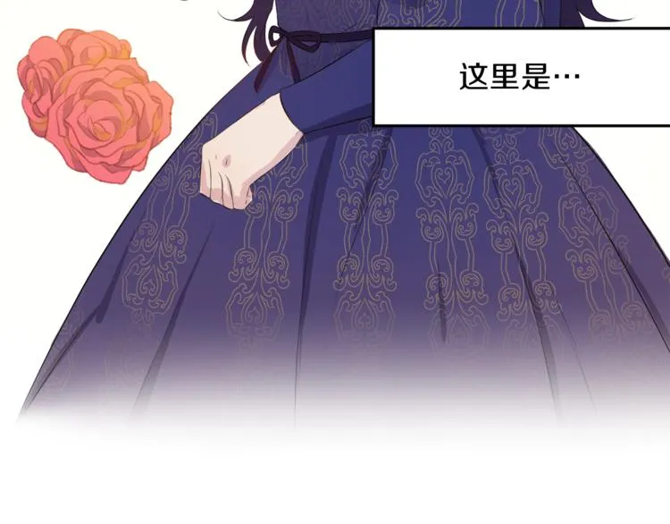 第1话 小说世界 第81页