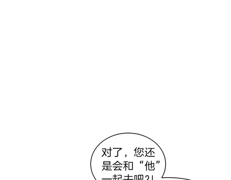 第1话 小说世界 第88页
