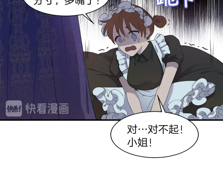 第1话 小说世界 第93页