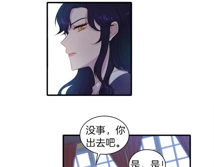 第1话 小说世界 第94页