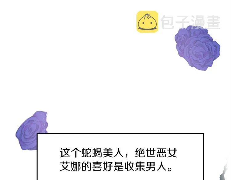 第1话 小说世界 第98页