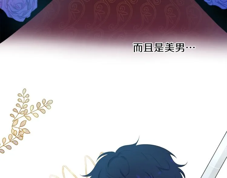 第1话 小说世界 第100页