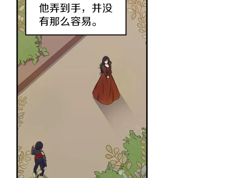 第1话 小说世界 第103页