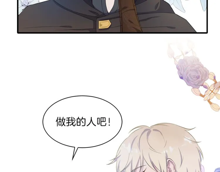 第1话 小说世界 第128页