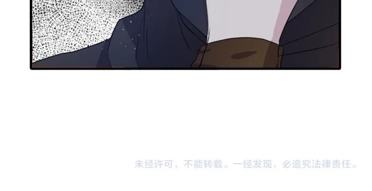 第1话 小说世界 第133页