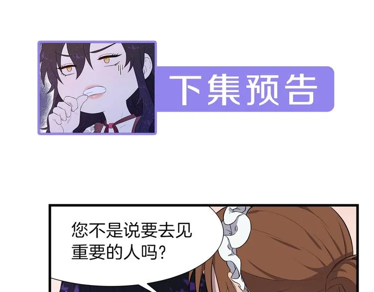 第1话 小说世界 第135页