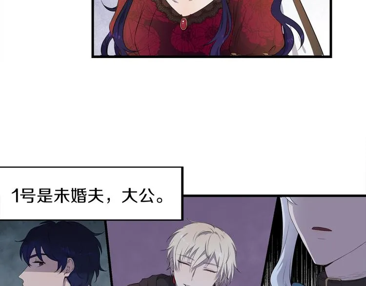 第1话 小说世界 第138页
